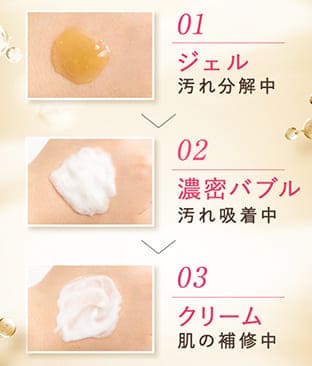 ピリモファームスキンクリアの効果は口コミ通り？話題のファームスキン