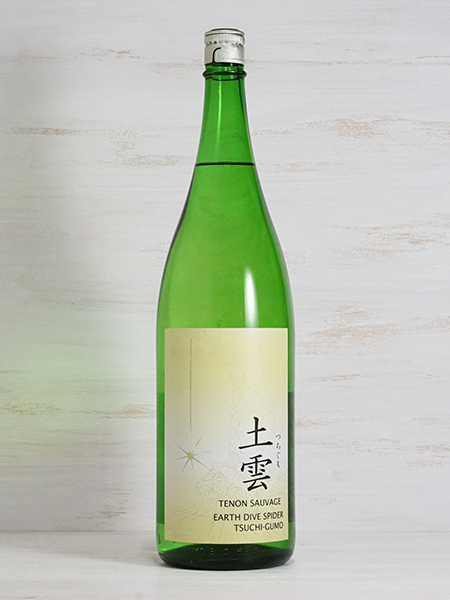 天穏 土雲 生もと純米 ＜R5BY＞1.8L - Liquor Mart SHIOTSUKI 