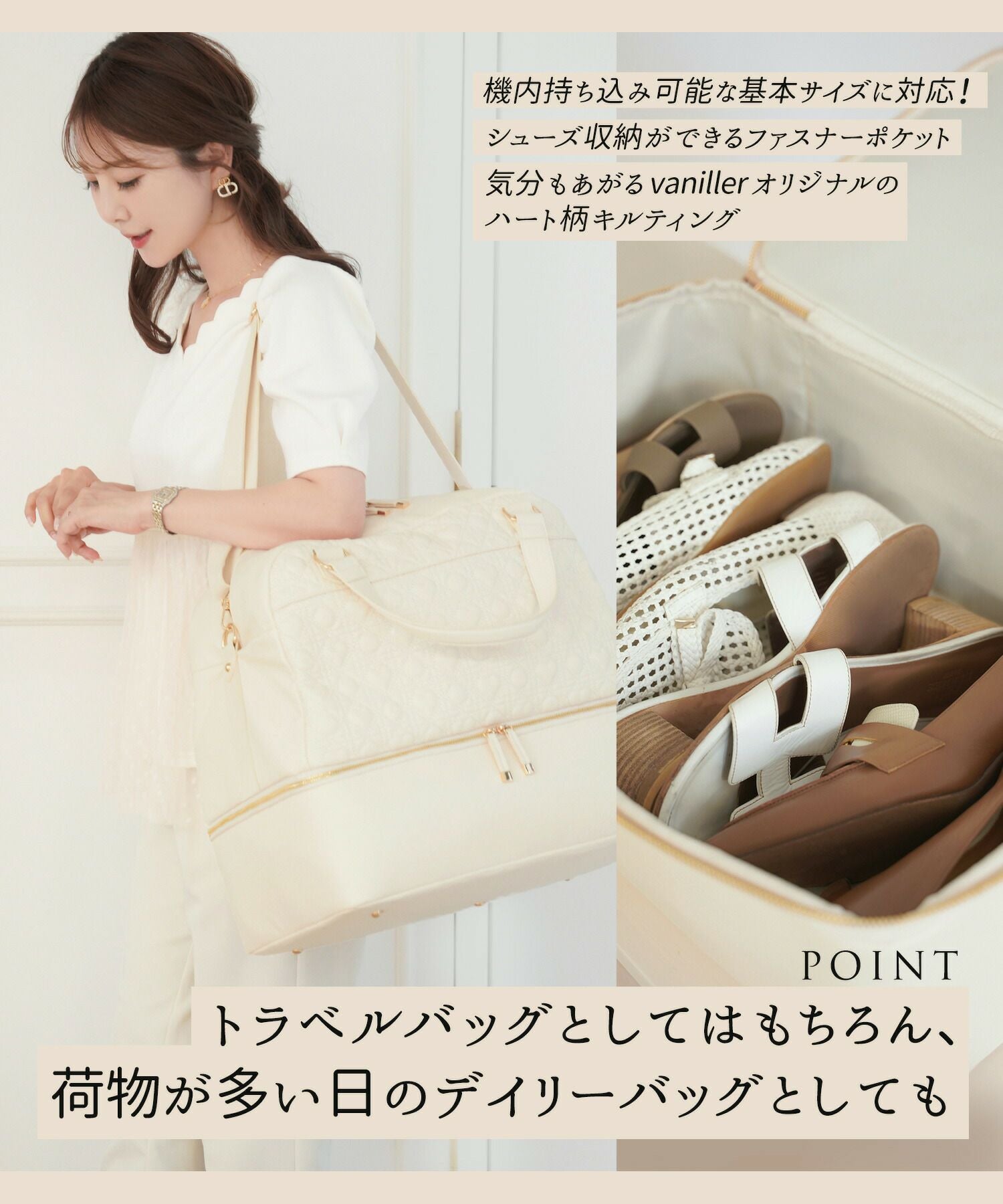 オリジナル ハートキルティング ボストン バッグ le reve vaniller 全2