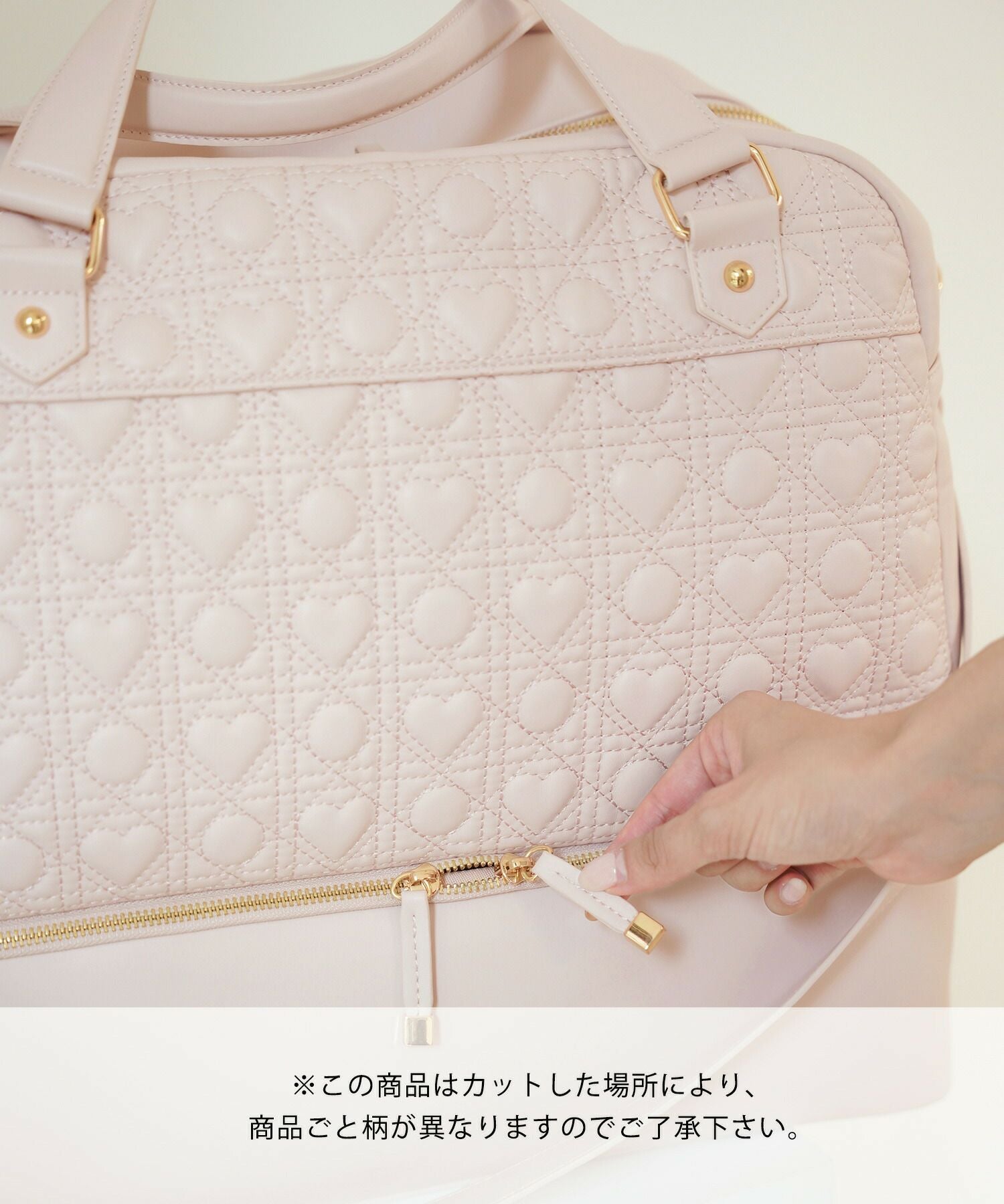 オリジナル ハートキルティング ボストン バッグ le reve vaniller 全2