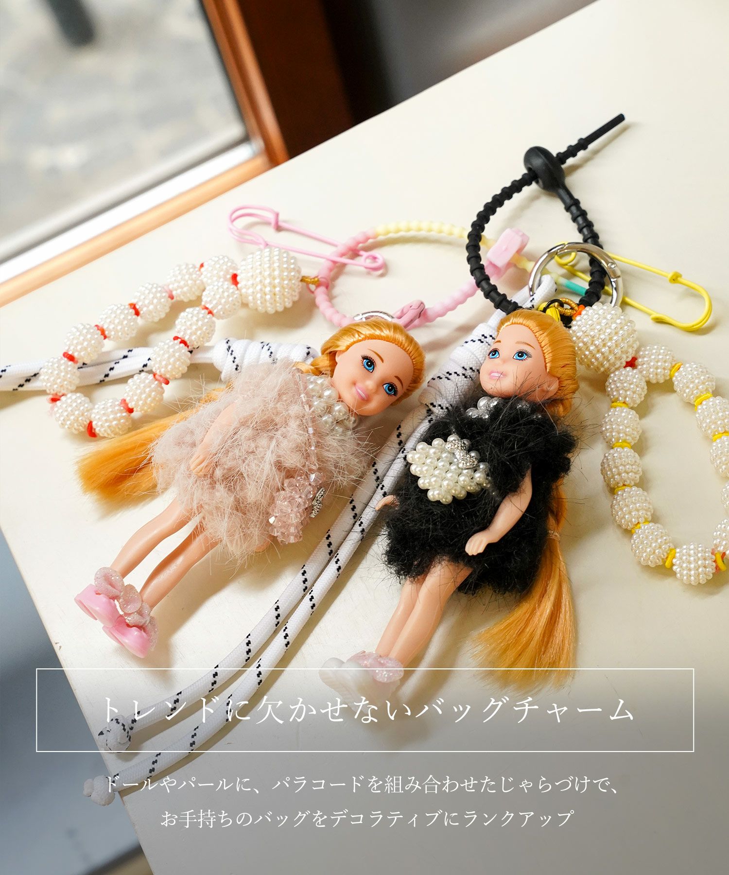 セレクト ladyドール バッグチャーム HUIT 全2色｜hit969-0274【1