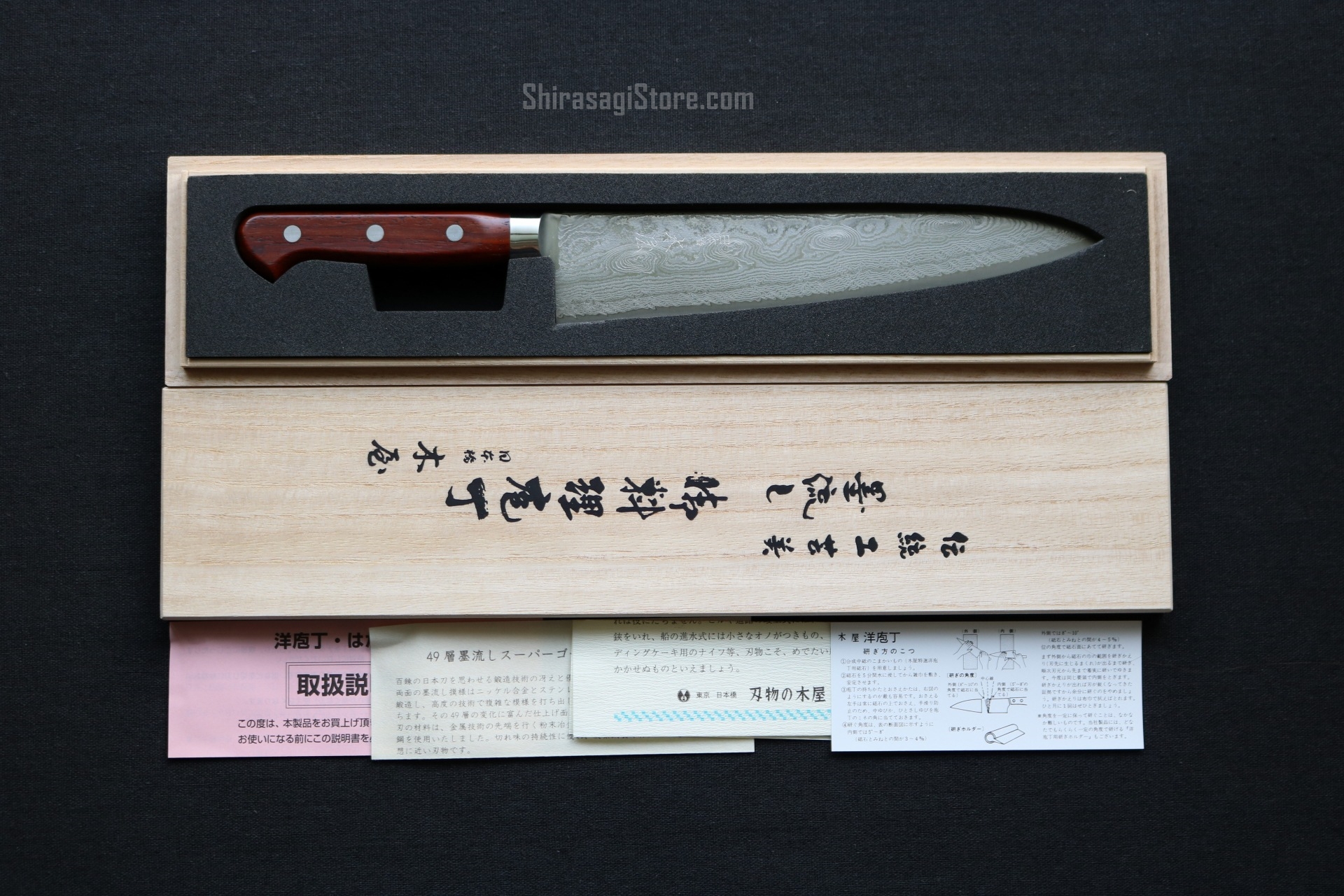 日本橋 木屋 牛刀 包丁 49層墨流し スーパーゴールド粉末鋼 ココボロ柄
