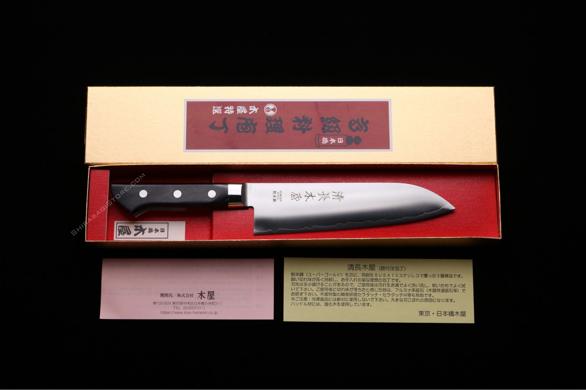 清長木屋 粉末鋼 牛刀 包丁 刃渡約17cm 清長木屋 粉末鋼 牛刀 包丁 刃