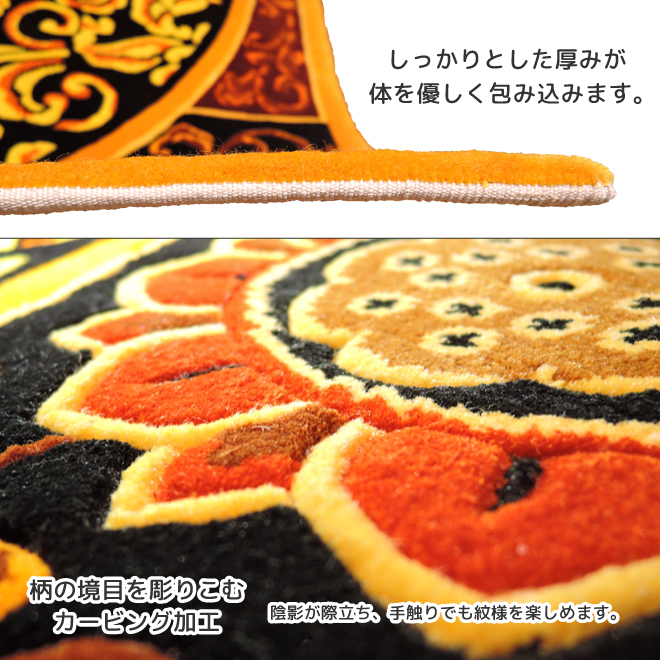 絹100％ 龍村 御仏前専用高級手織絨毯 仏宝座 【南無妙法蓮華経