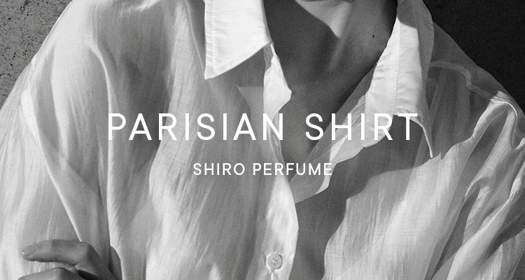 パリジャン シャツ（ジェンダーニュートラルな香り）の全製品 | SHIRO