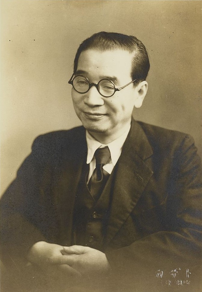 賀川豊彦 – 明治学院歴史資料館