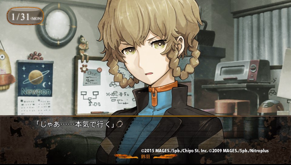 シュタインズ・ゲート /ゼロ】阿万音 鈴羽 ｜解説・コラム | シュタログ