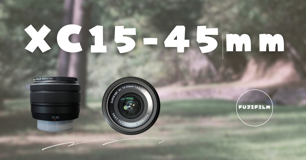 XC15-45mm F3.5-5.6 OIS PZレビュー｜小さく軽く、よく写るズーム