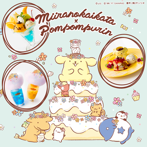 ミイラの飼い方×ポムポムプリンの限定メニューが登場♪ポムポムプリン