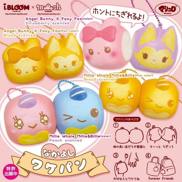 スクイーズ新作情報】BLOOM（ブルーム）の新作物販品とクレーンゲーム