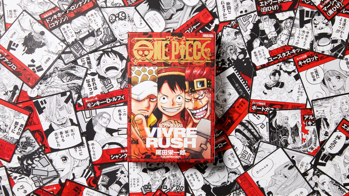 ONE PIECE VIVRE RUSH | Game | 集英社ゲームズ -SHUEISHA GAMES-