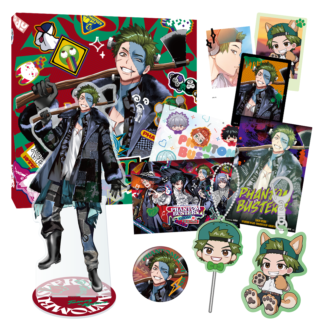 ファントムバスターズ ファンバス 是岸遊人 コレシキ ファントム
