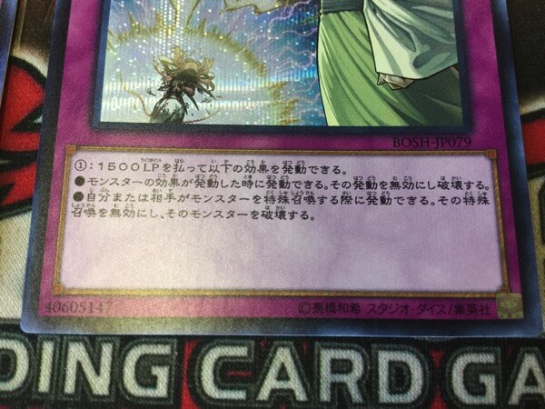 大地 次元障壁 シークレット アジア版 3枚 大地 次元障壁 シークレット