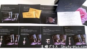 cledepeau-beaute-synactif-