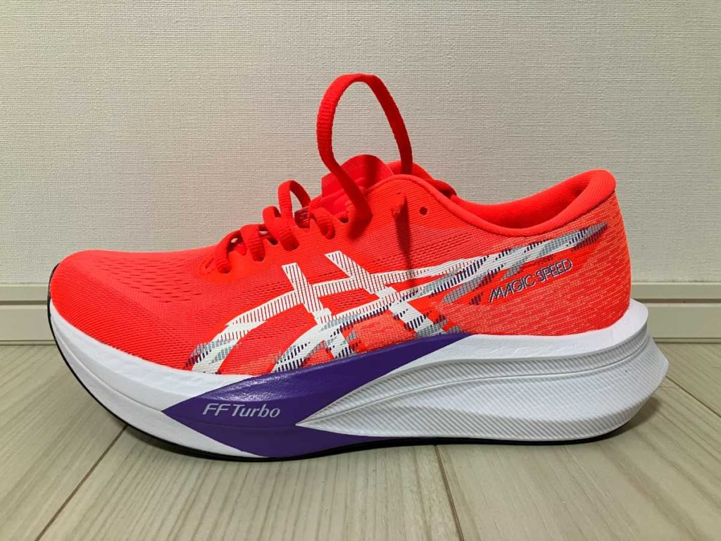 アシックス マジックスピード4 レビュー】トレーニング用厚底カーボン