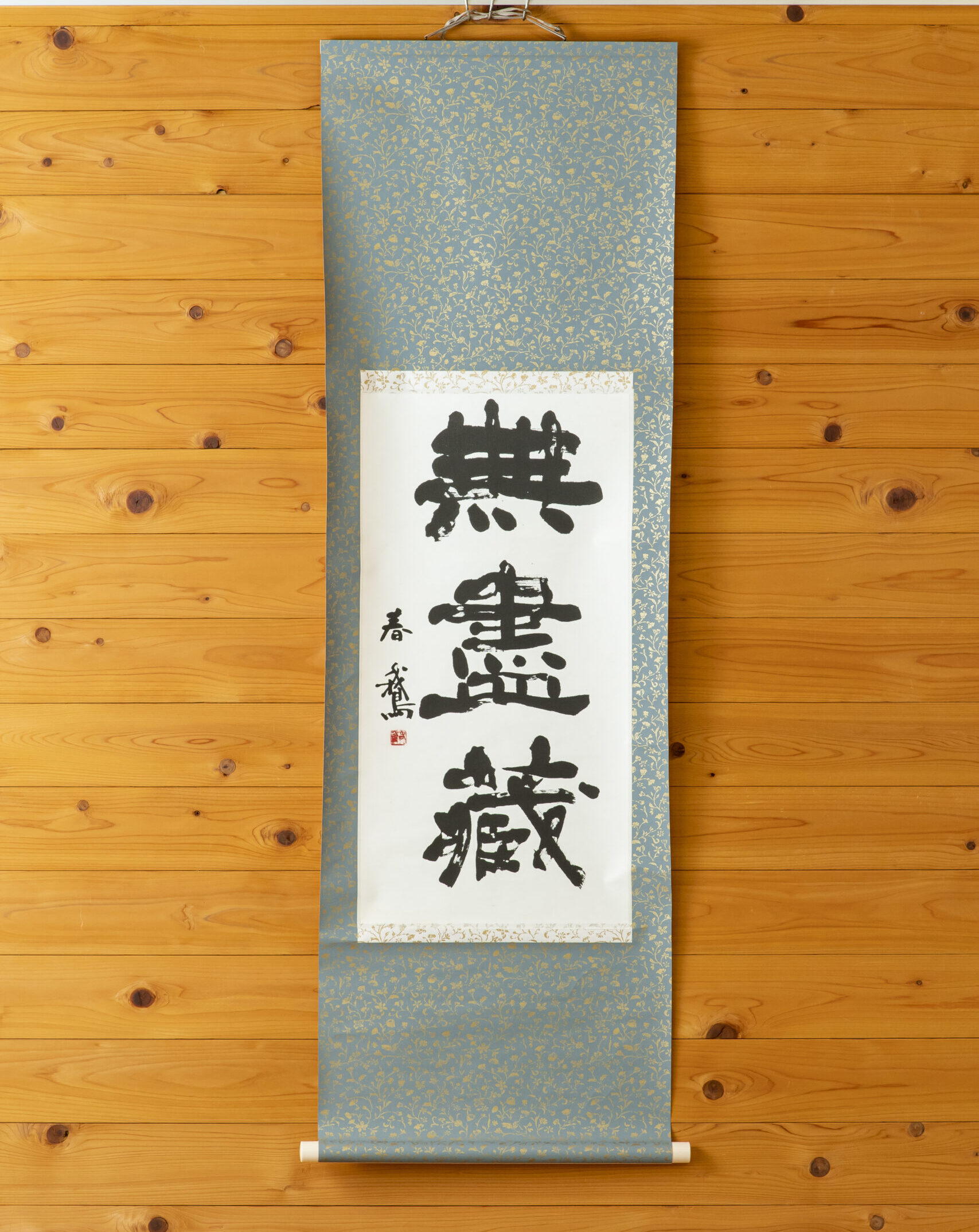 半折二分の一掛け軸 | 【白水春鵞】公式サイト