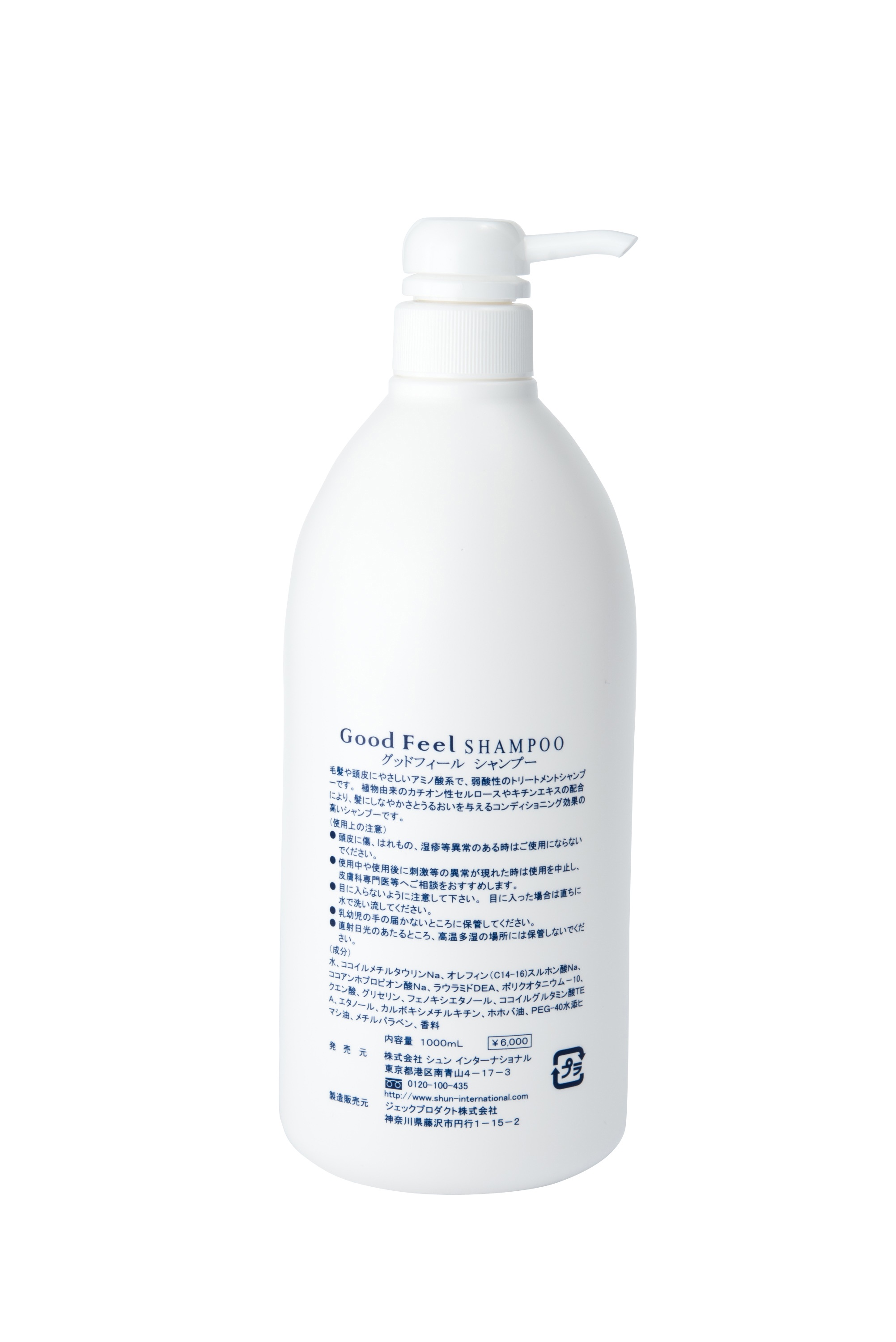 シュンインターナショナルオンラインストア / グッドフィール