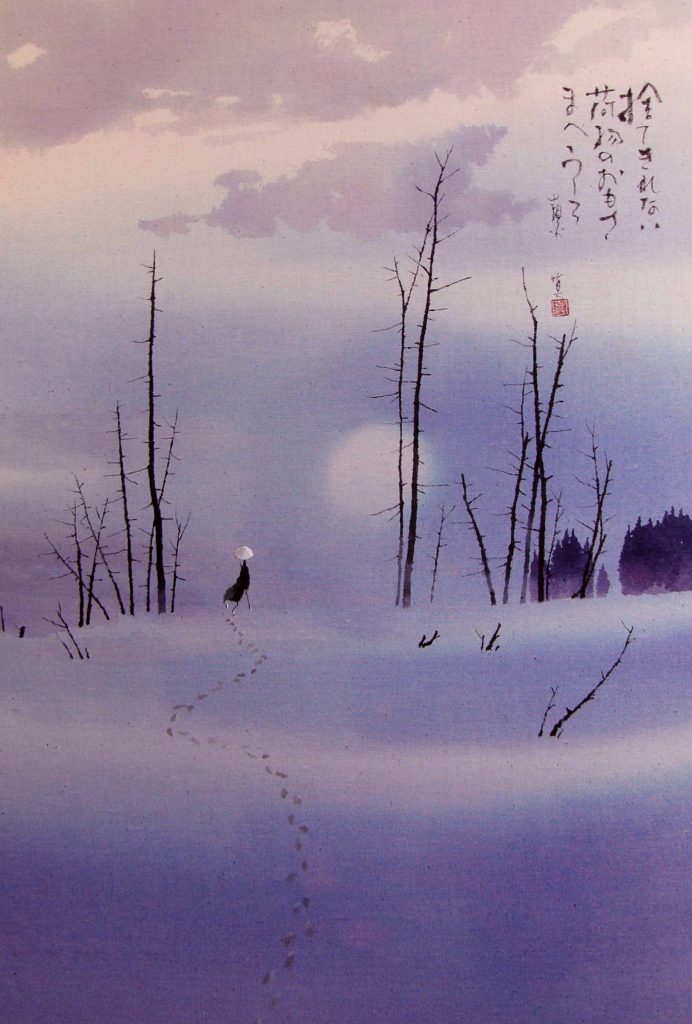 山頭火と歩く 植田莫の世界【7】 | 春陽堂書店｜明治11年創業の出版社