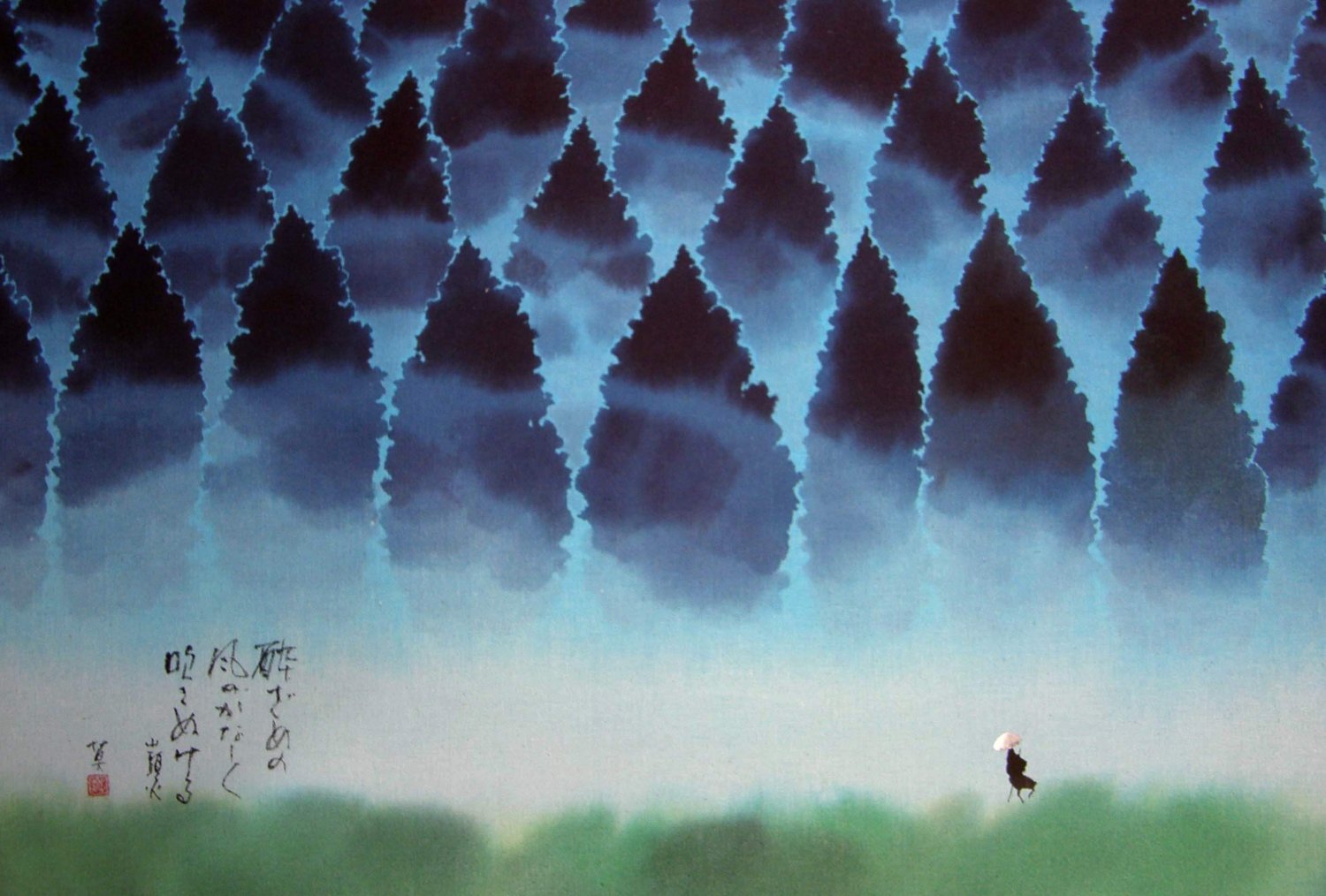 山頭火と歩く 植田莫の世界【8】 | 春陽堂書店｜明治11年創業の出版社