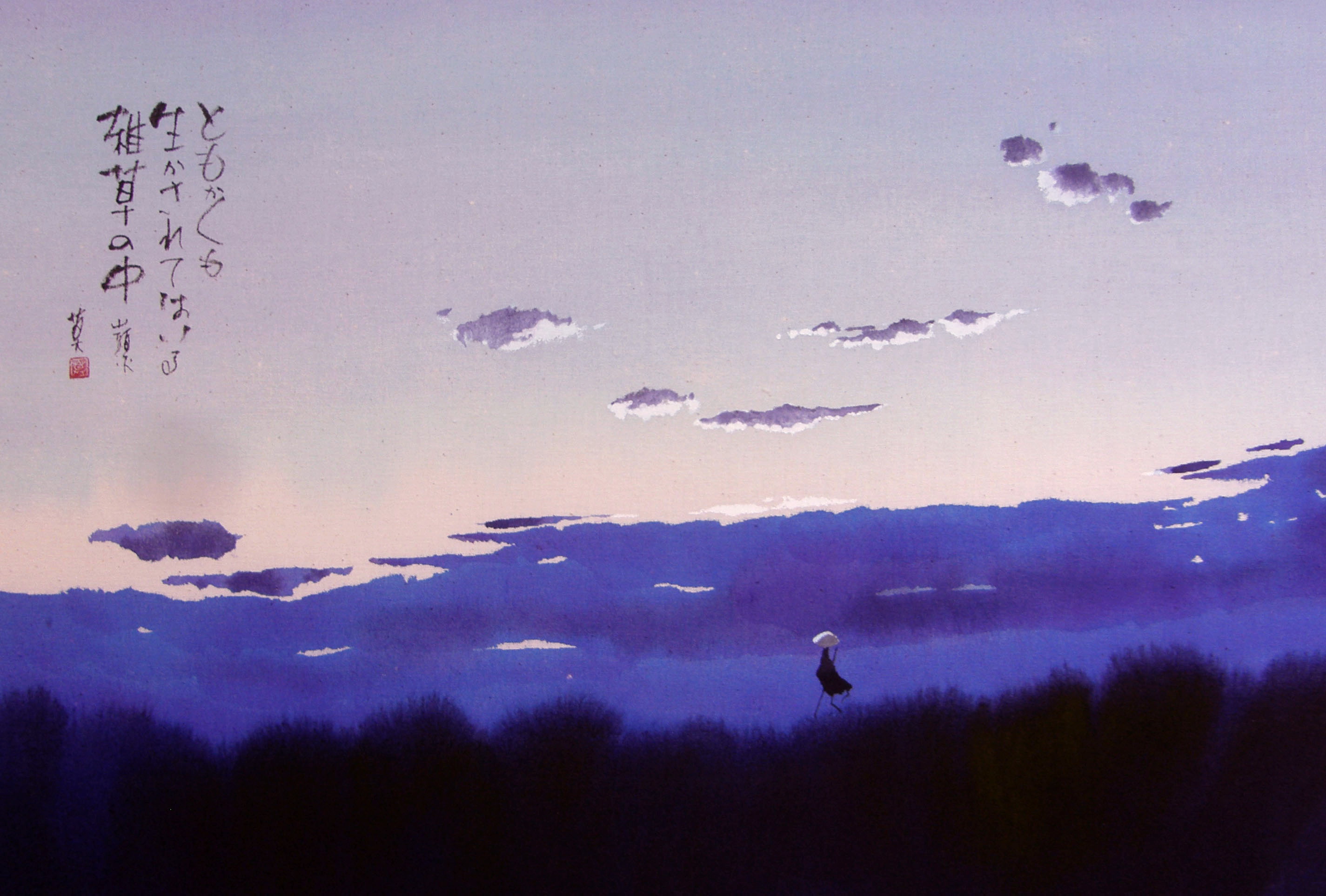 山頭火と歩く 植田莫の世界【4】 | 春陽堂書店｜明治11年創業の出版社