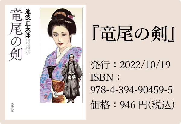 お江戸捕物日記 照姫七変化 コレクターズDVD〈4枚組〉 お江戸捕物