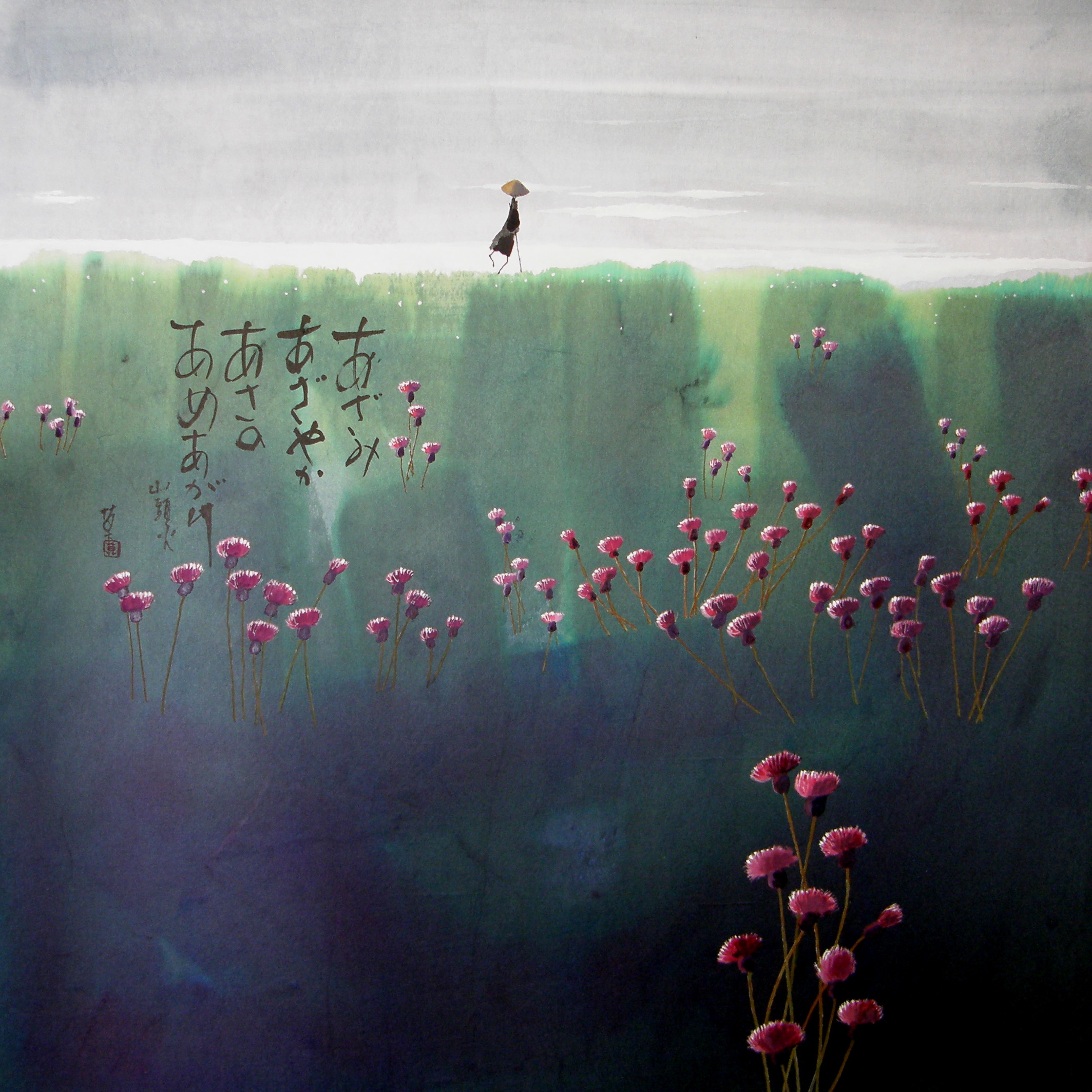 山頭火と歩く 植田莫の世界【3】 | 春陽堂書店｜明治11年創業の出版社