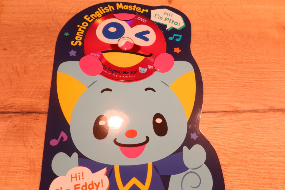 サンリオイングリッシュマスターの口コミは本当？2歳娘の反応と正直