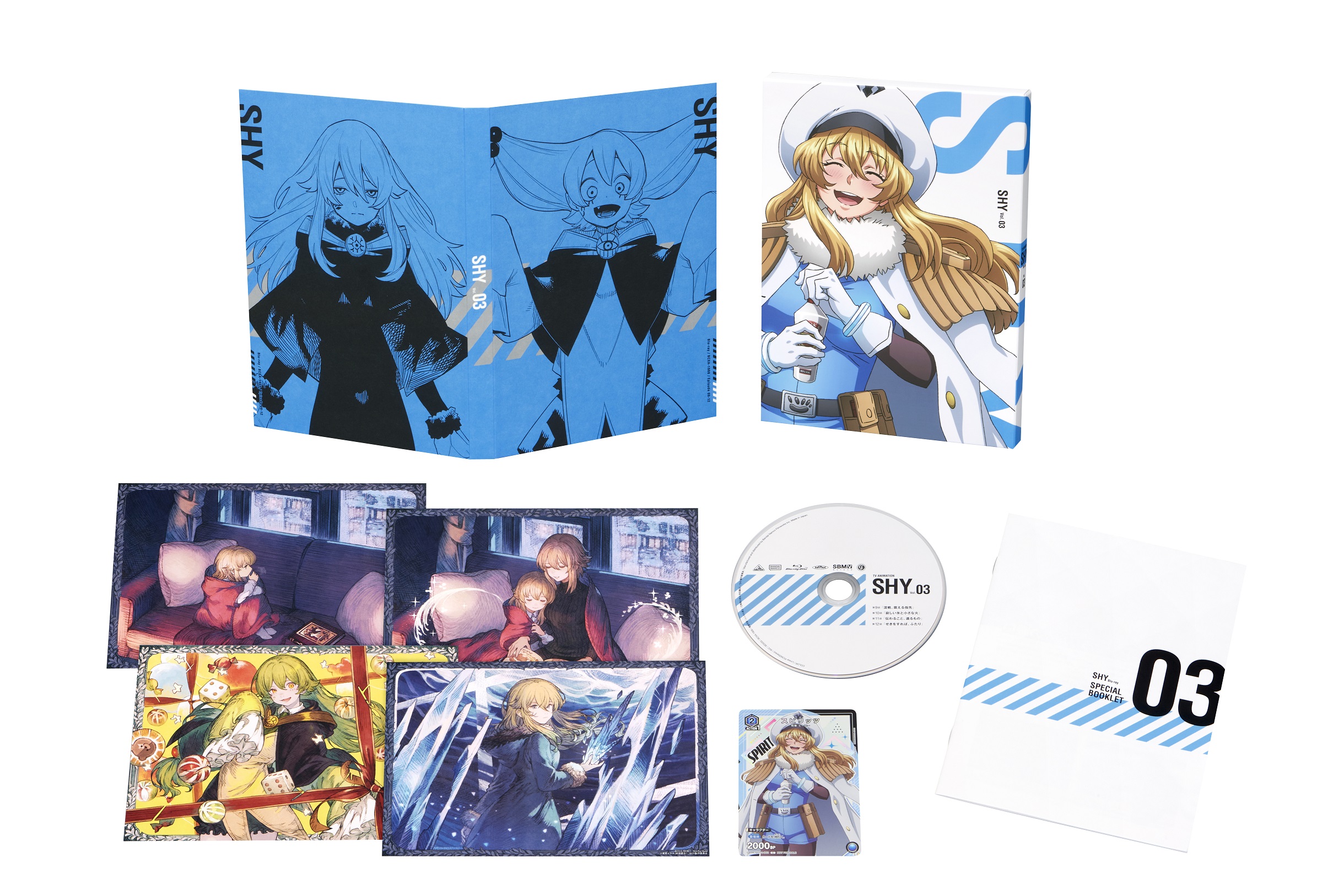 SHY 3（特装限定版） | TVアニメ「SHY」公式サイト