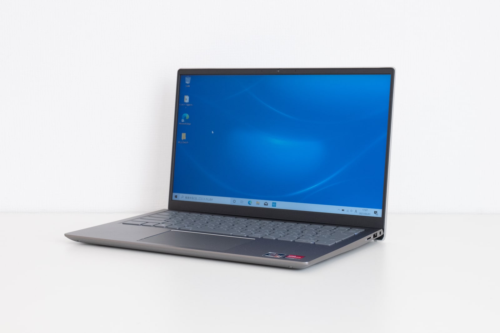 Inspiron 14インチ 5415（Ryzen・2021年モデル）の実機レビュー