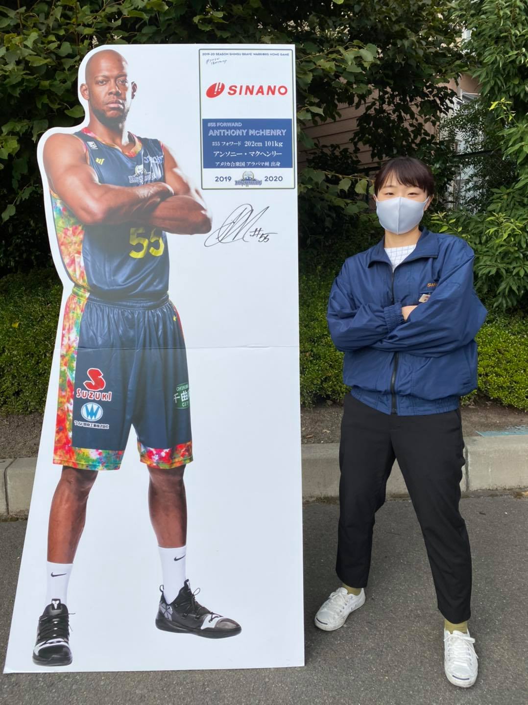 頑張れ！信州ブレイブウォリアーズ | SINANO