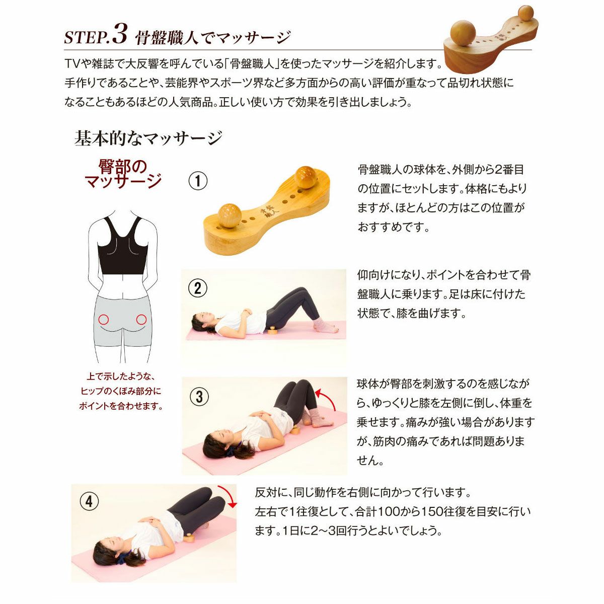 送料無料 TNK】骨盤職人 トレーニング ギア ケア用品 ぺルビス PV01