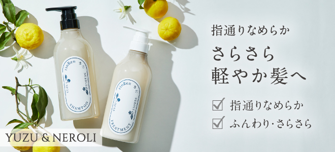 20%OFF・5個セット】凜恋/rinRen（リンレン） シャンプー