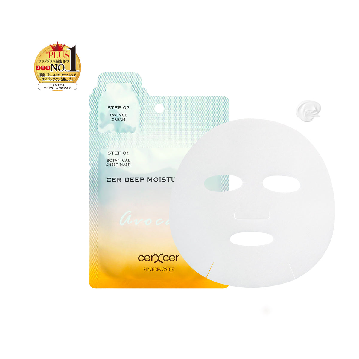 avocado_mark_set_230412_1200x.