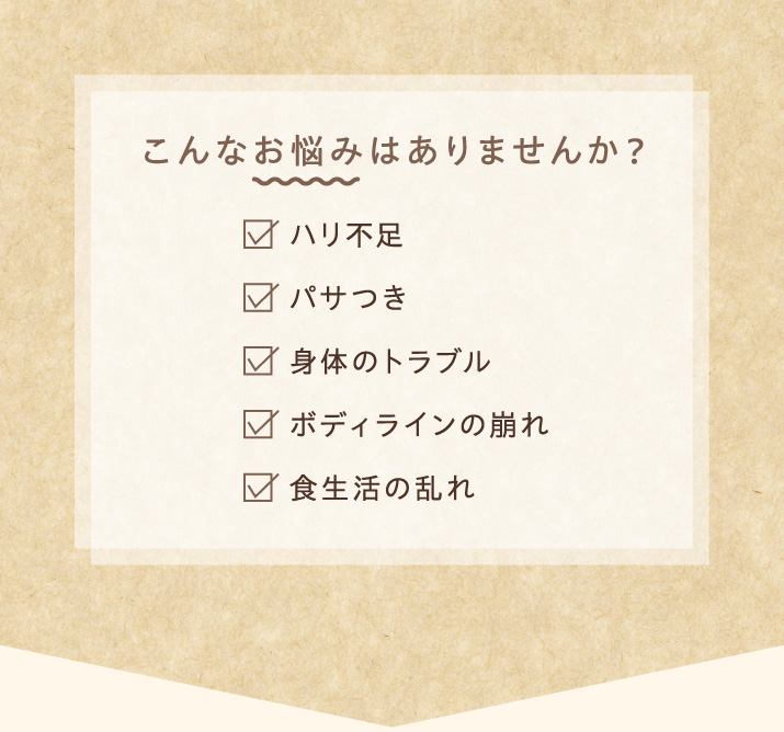 エステサロン品質、ゲル化粧品のラシンシア公式ショップBMプロテイン
