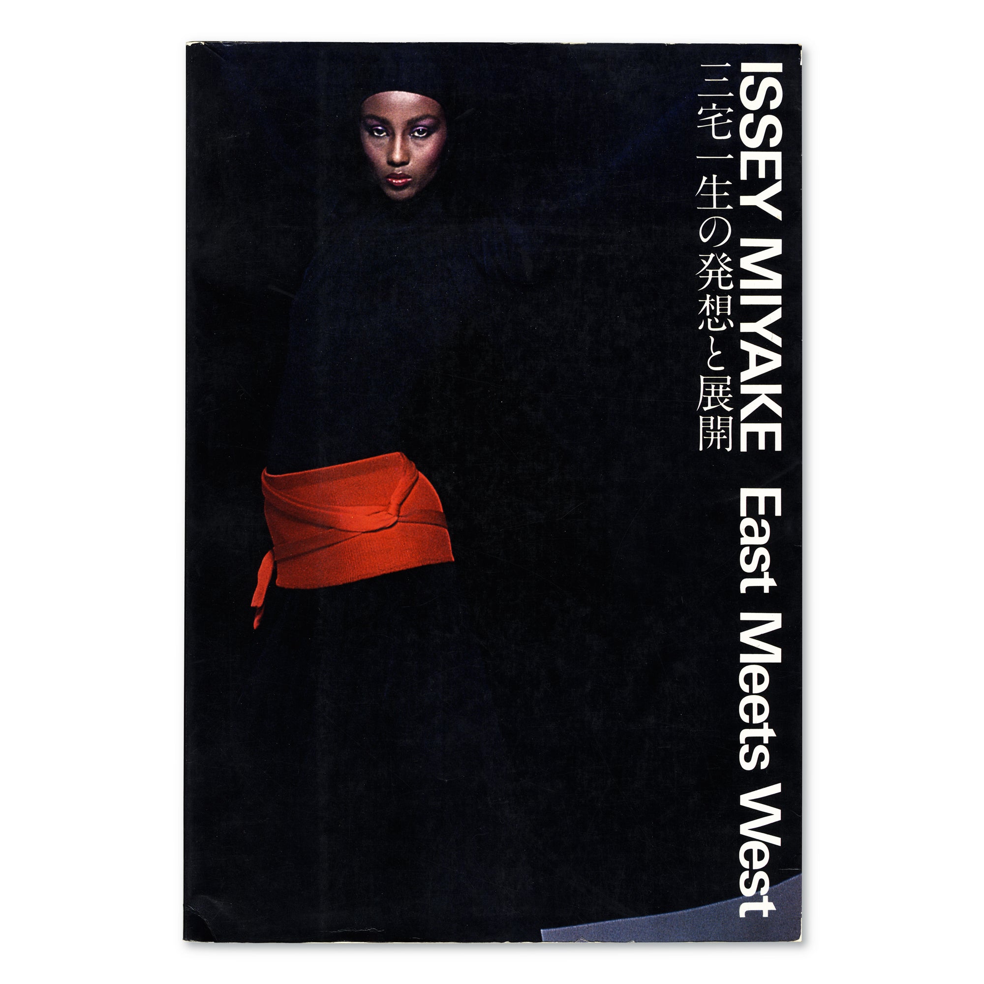 ISSEY MIYAKE East Meets West 1978年 ISSEY MIYAKE East Meets West