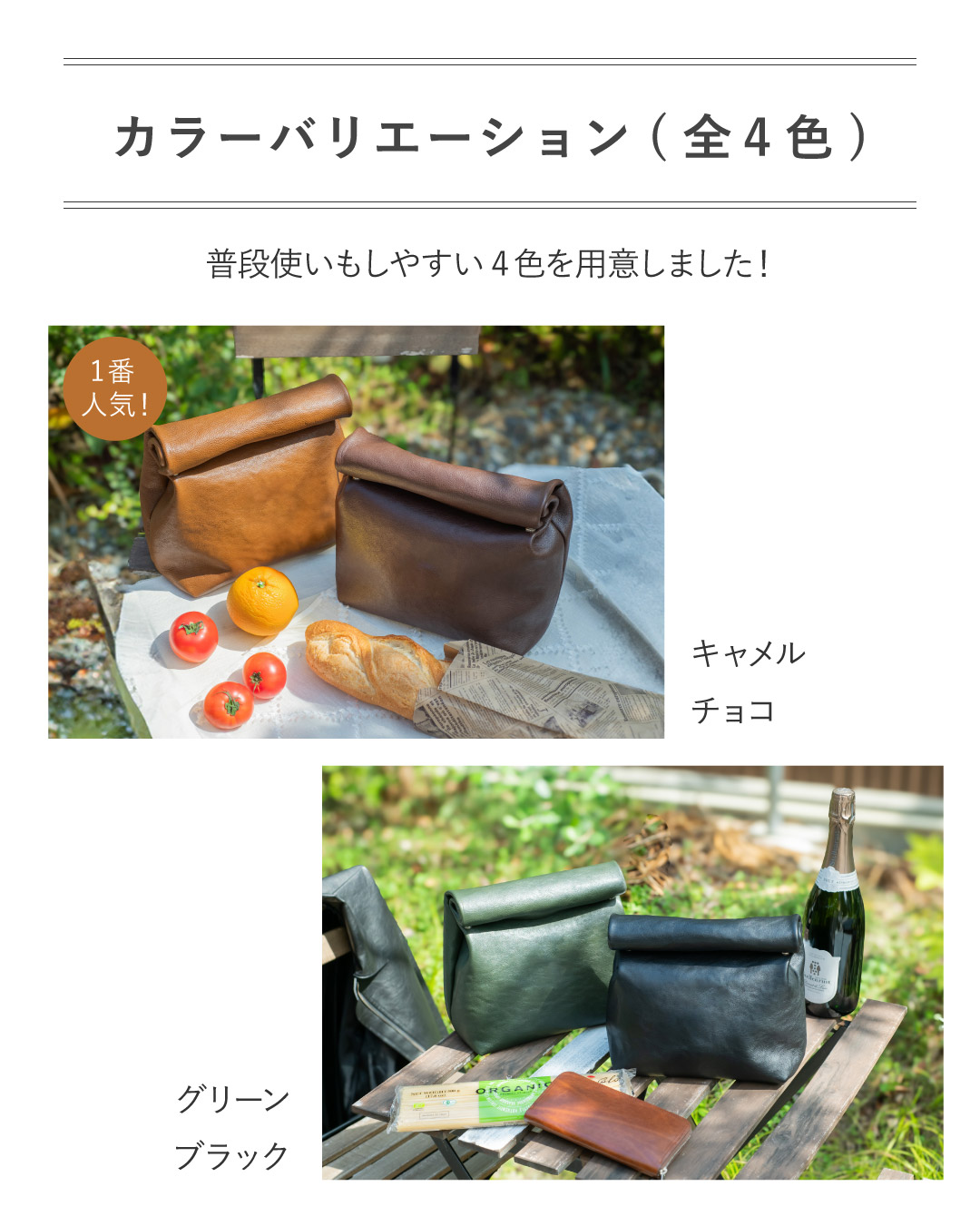 マルシェ マテーラレザー – SINSIN