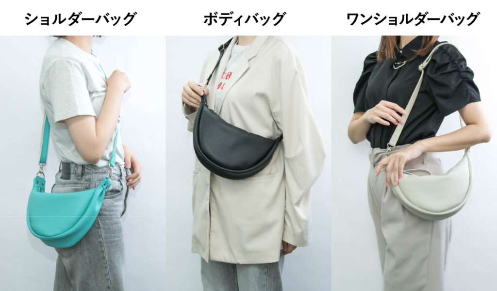 大人ムーンバッグmini - sinsinレビュー