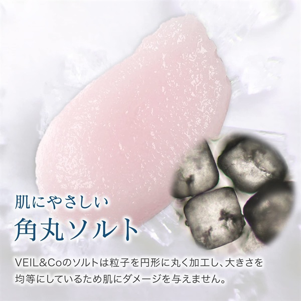 VEIL&Co〈ベールアンドコー〉ベールアンドコー マイルドボディスクラブ