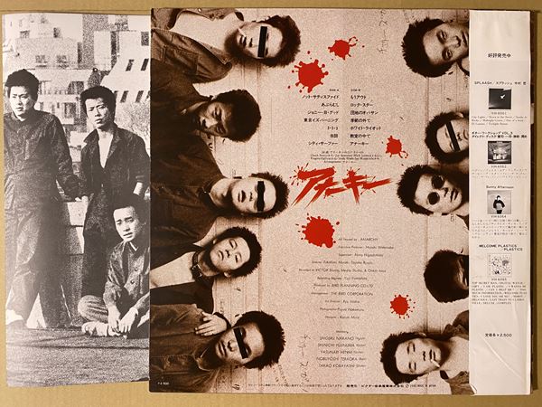 Anarchy アナーキー – Anarchy アナーキー – s06211 – シエスタレコード