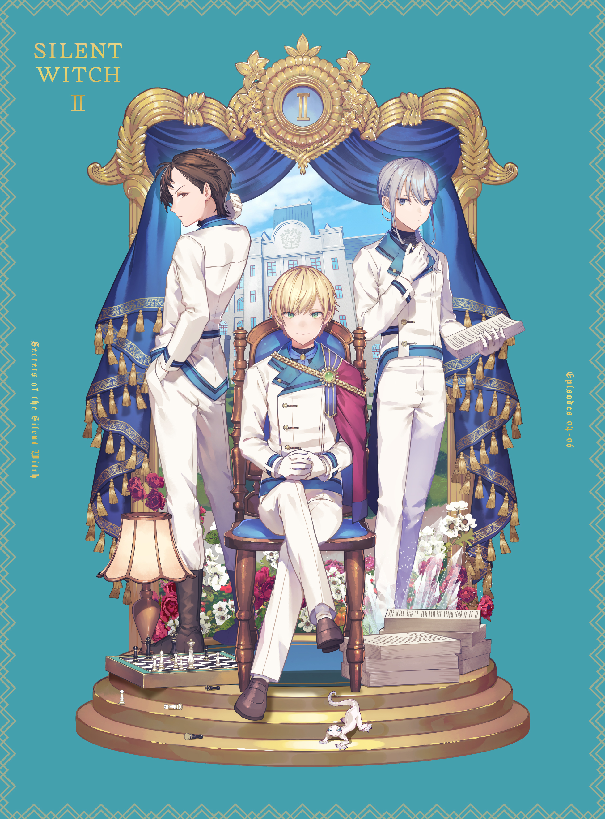 アニメ『サイレント・ウィッチ 沈黙の魔女の隠しごと』公式サイト