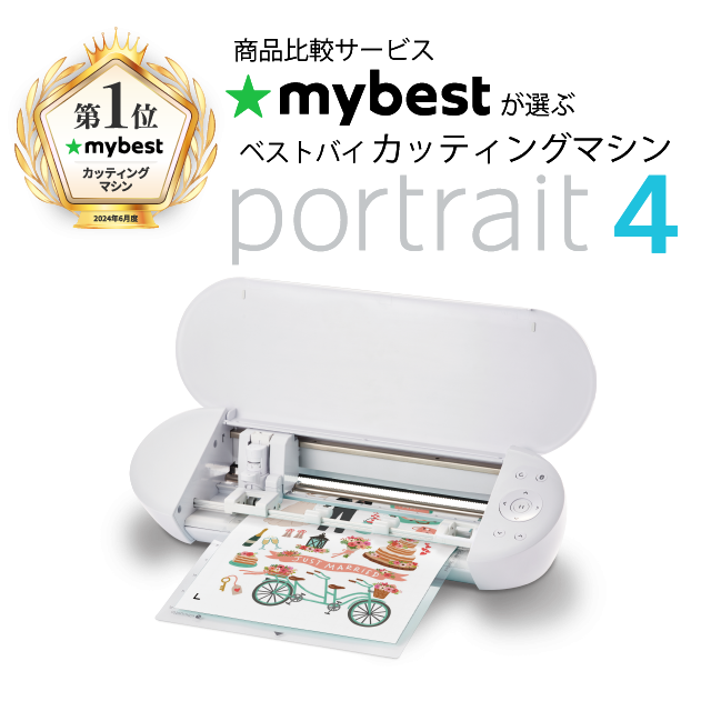 シルエットポートレート4(ホワイト): 製品カテゴリ | シルエットジャパン