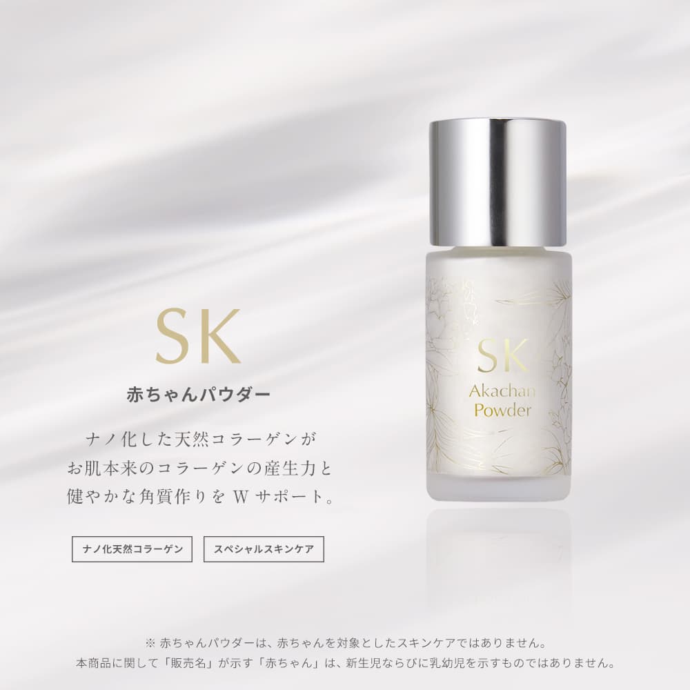 シルクオリジナル – シルクドリバー公式オンラインショップ