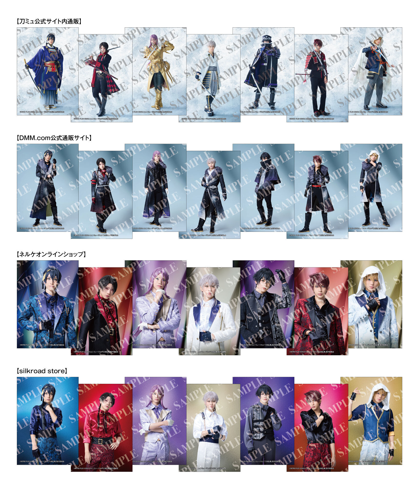 ジャケット/特典映像公開】ミュージカル『刀剣乱舞』 ～陸奥一蓮～ Blu