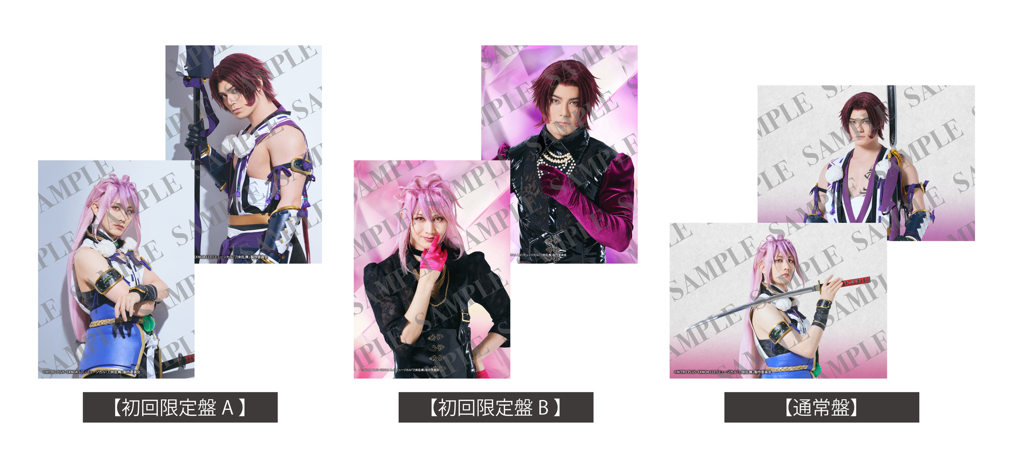 ジャケット写真公開】CDアルバム ミュージカル『刀剣乱舞』 千子村正