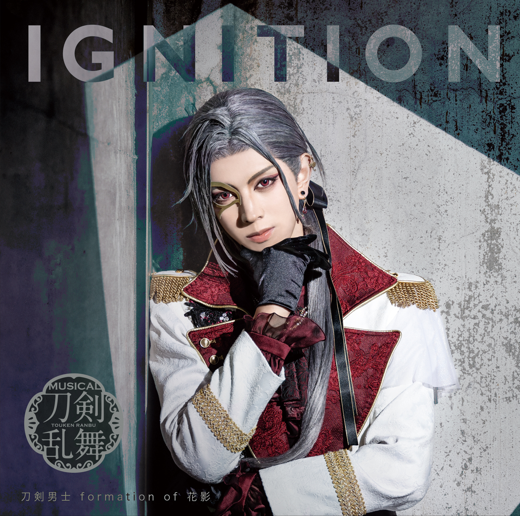告知動画/ジャケット写真公開】15th シングルCD『IGNITION』刀剣男士