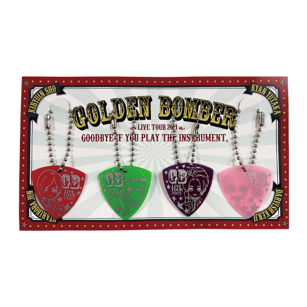 楽器を弾いたらサヨウナラ 2021】ピックキーホルダーセット