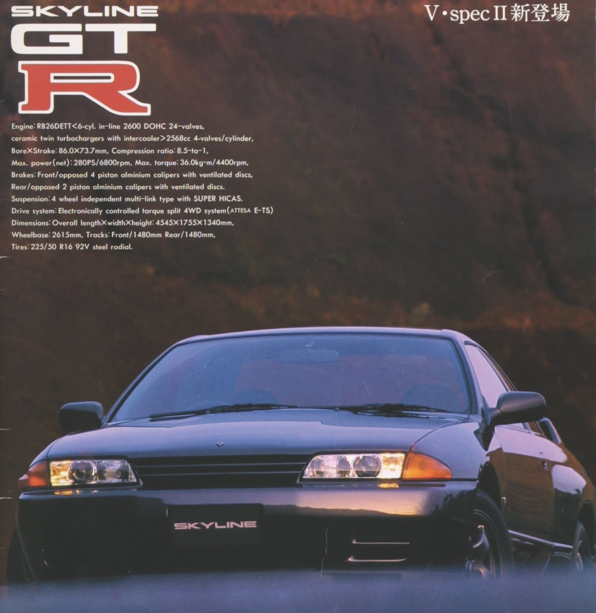 A Brief History of the Nissan Skyline and GT-R - Everything You