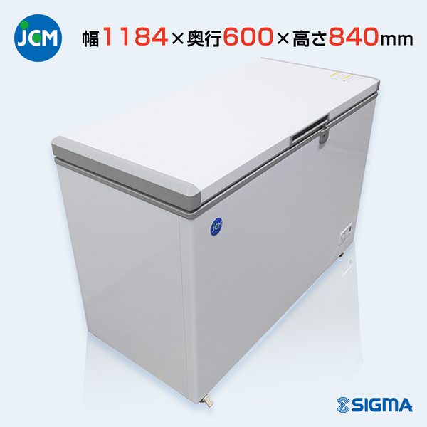 JCMC-266 冷凍ストッカー／幅1184×奥行600×高さ840mm