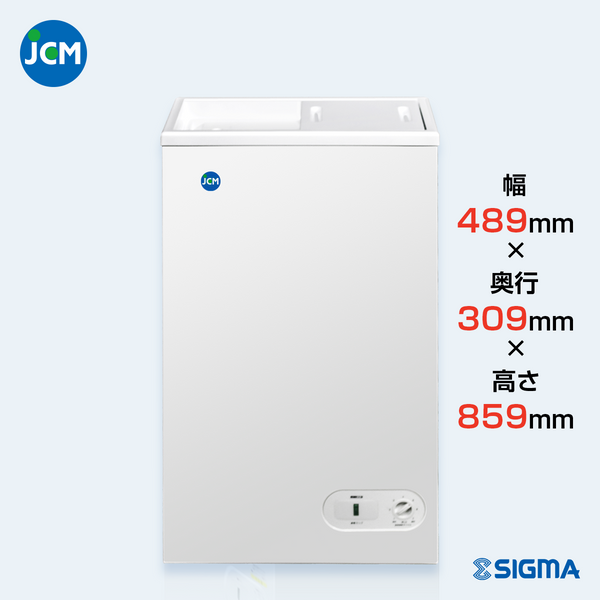 JCMC-41 冷凍ストッカー／幅489×奥行309×高さ859mm