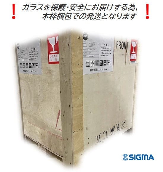 ノンフロン助成金対象】JCMS-60T 2℃～10℃ 卓上型対面冷蔵ショーケース／